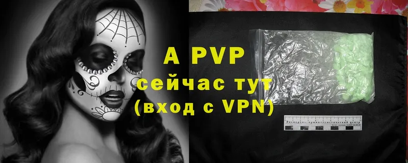 ОМГ ОМГ ТОР  Медынь  A-PVP Crystall 