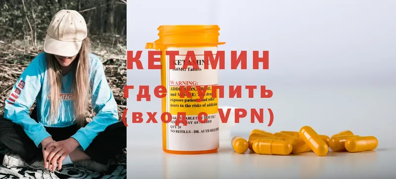 omg ссылки  даркнет Telegram  КЕТАМИН ketamine  Медынь 