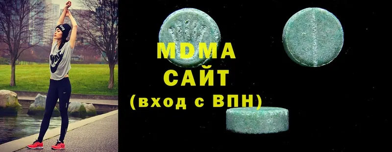 MDMA crystal  blacksprut онион  Медынь  купить  сайты 